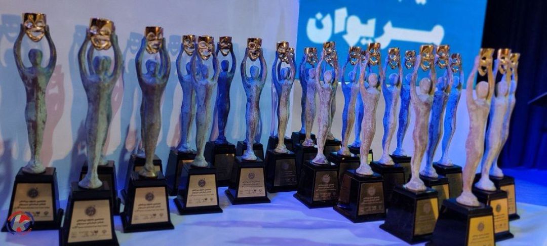 برگزاری اختتامیه هجدهمین جشنواره بینالمللی تئاتر خیابانی مریوان