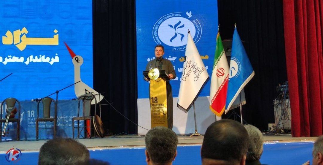 برگزاری اختتامیه هجدهمین جشنواره بینالمللی تئاتر خیابانی مریوان