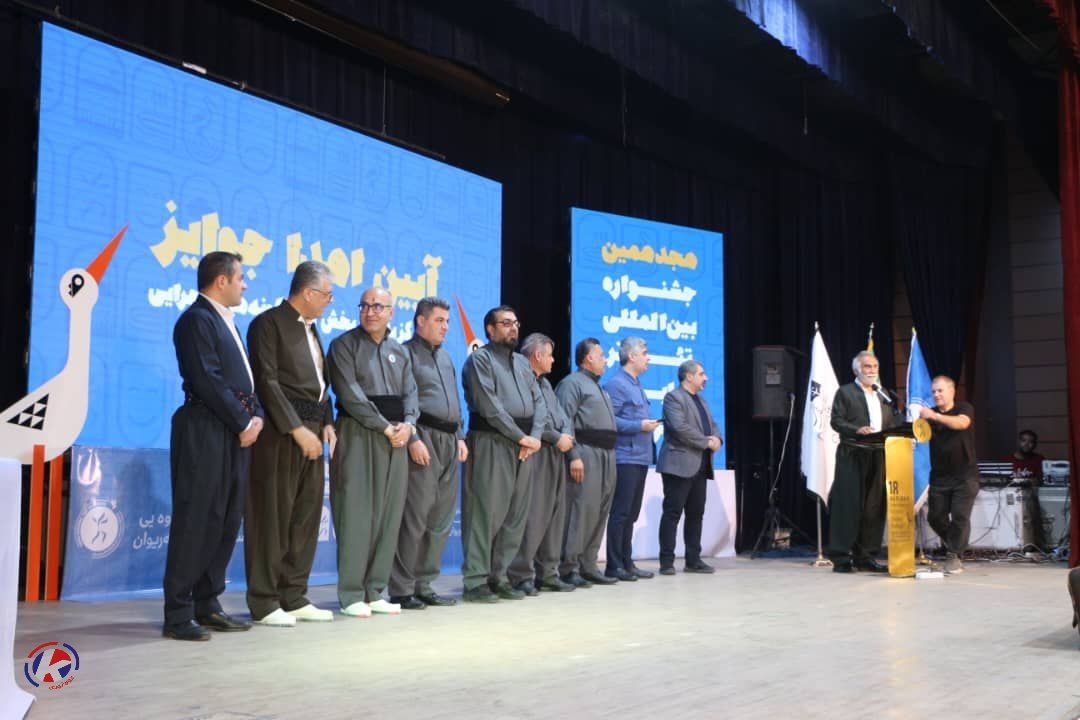 برگزاری اختتامیه هجدهمین جشنواره بینالمللی تئاتر خیابانی مریوان