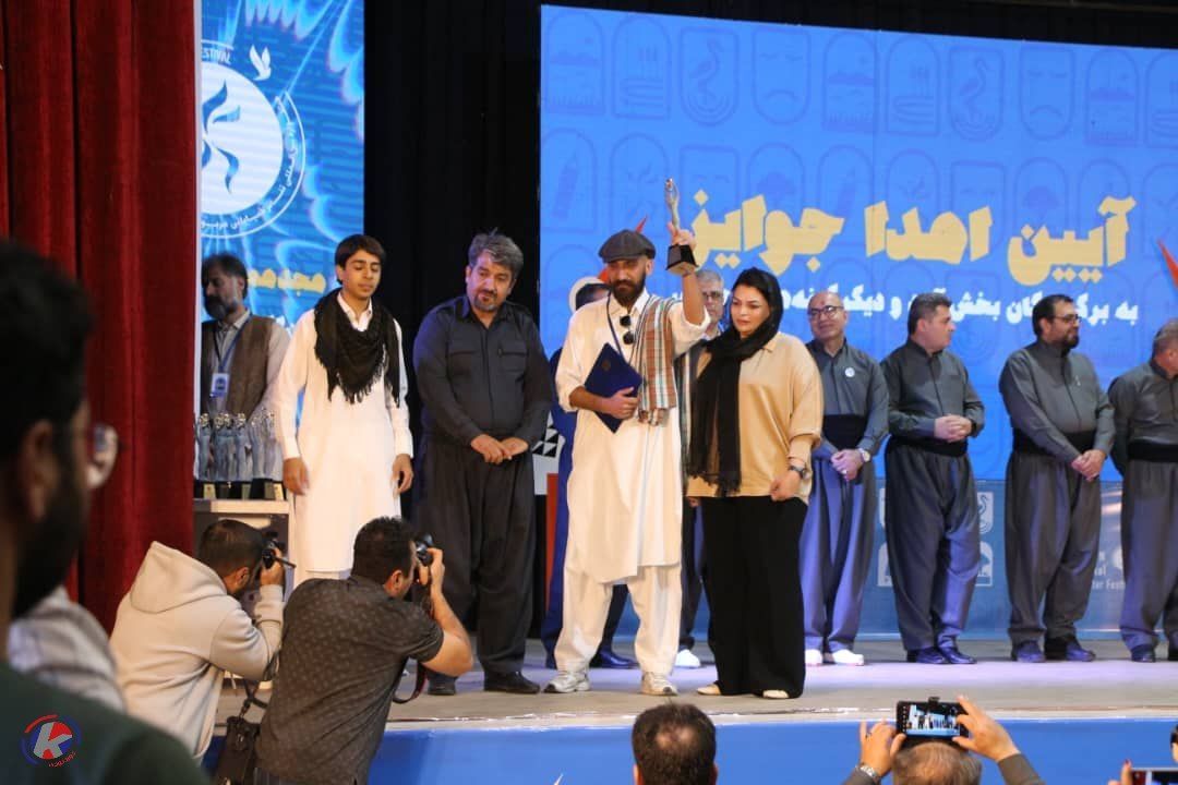 برگزاری اختتامیه هجدهمین جشنواره بینالمللی تئاتر خیابانی مریوان