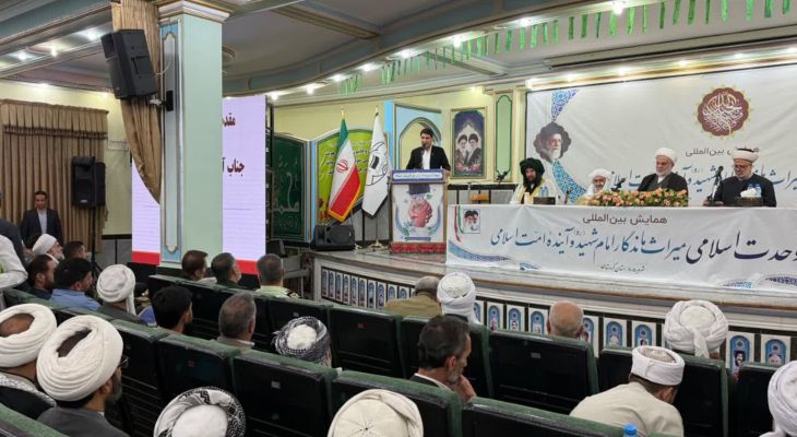 همایش بین‌المللی وحدت اسلامی در سنندج